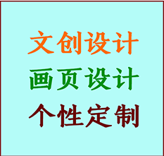 察哈尔右翼前文创设计公司察哈尔右翼前艺术家作品限量复制