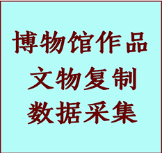 博物馆文物定制复制公司察哈尔右翼前纸制品复制